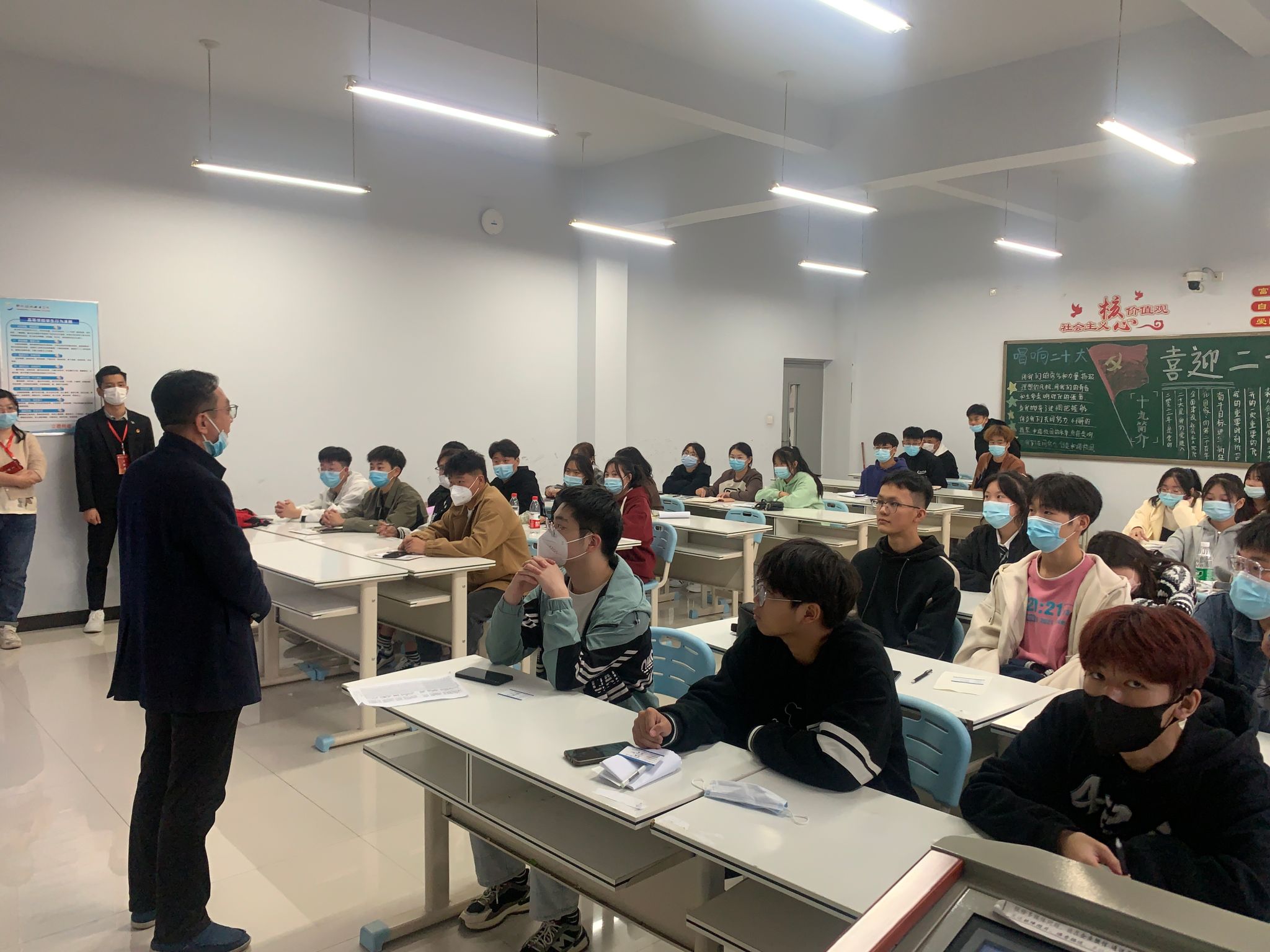 国际工商学院举行2022级新生开学第一课暨开学典礼启动仪式