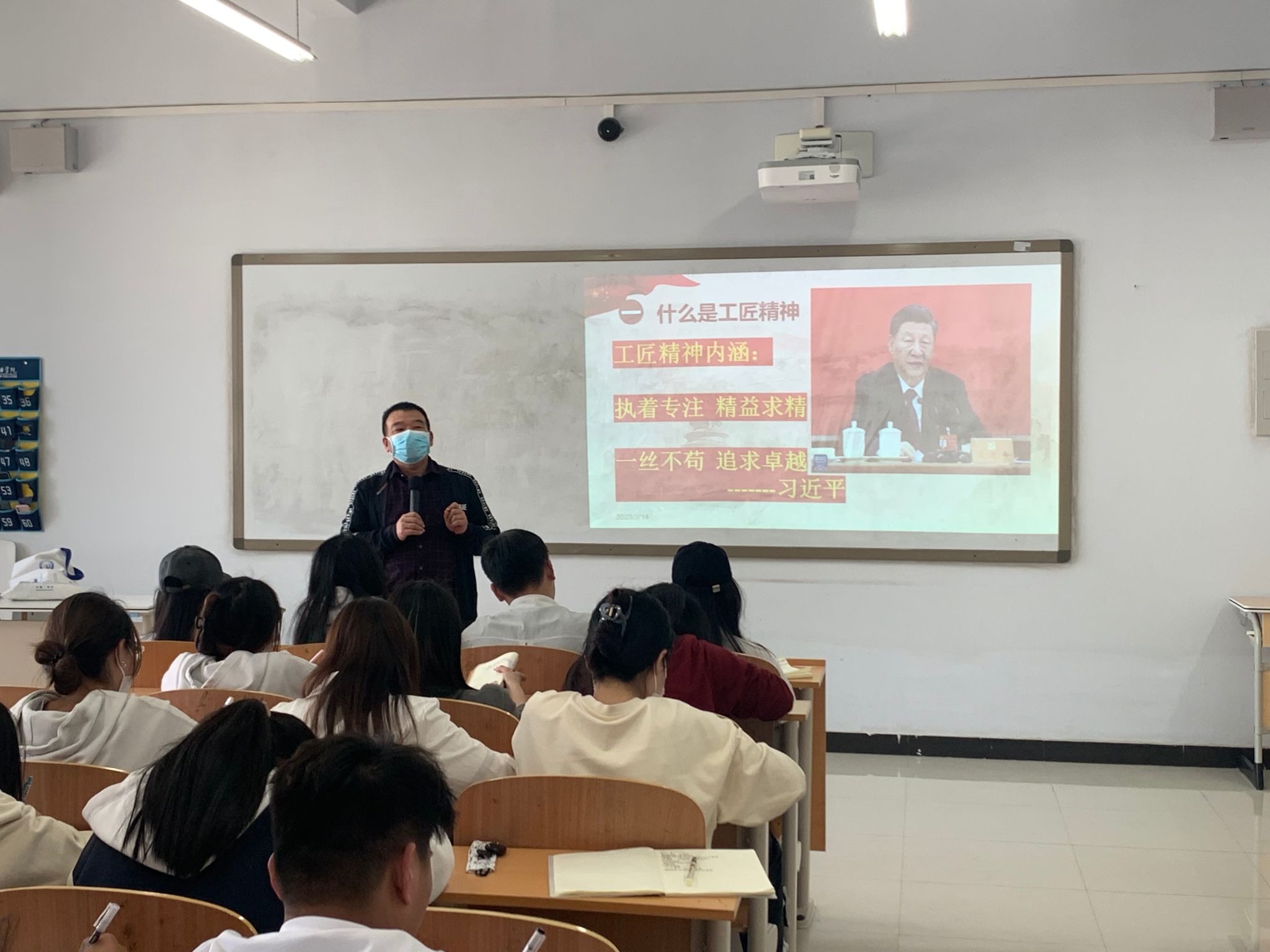 国际工商学院学生党支部召开2022年度入党培训第四讲：工匠精神