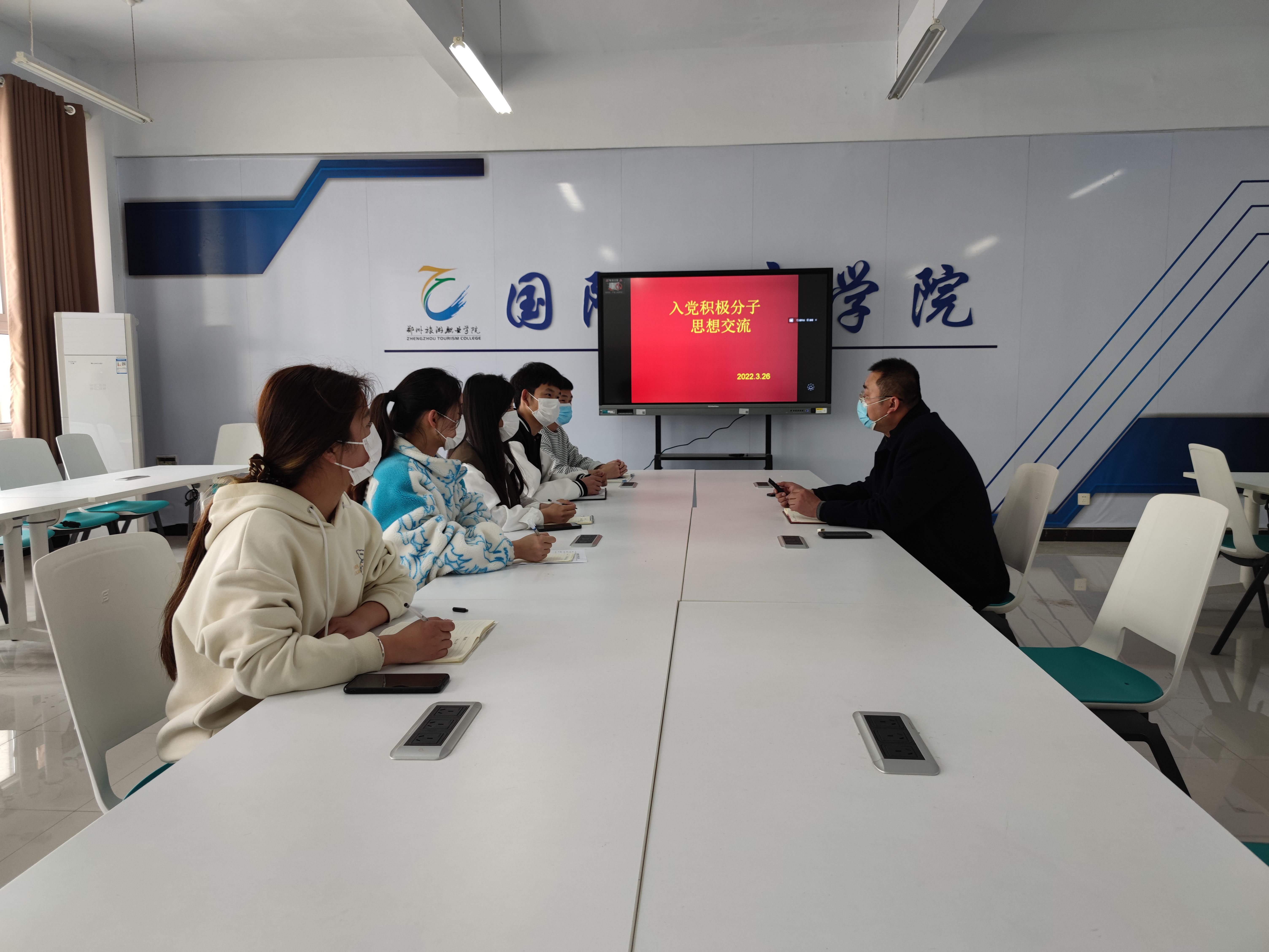 孙权院长与入党积极分子进行思想交流