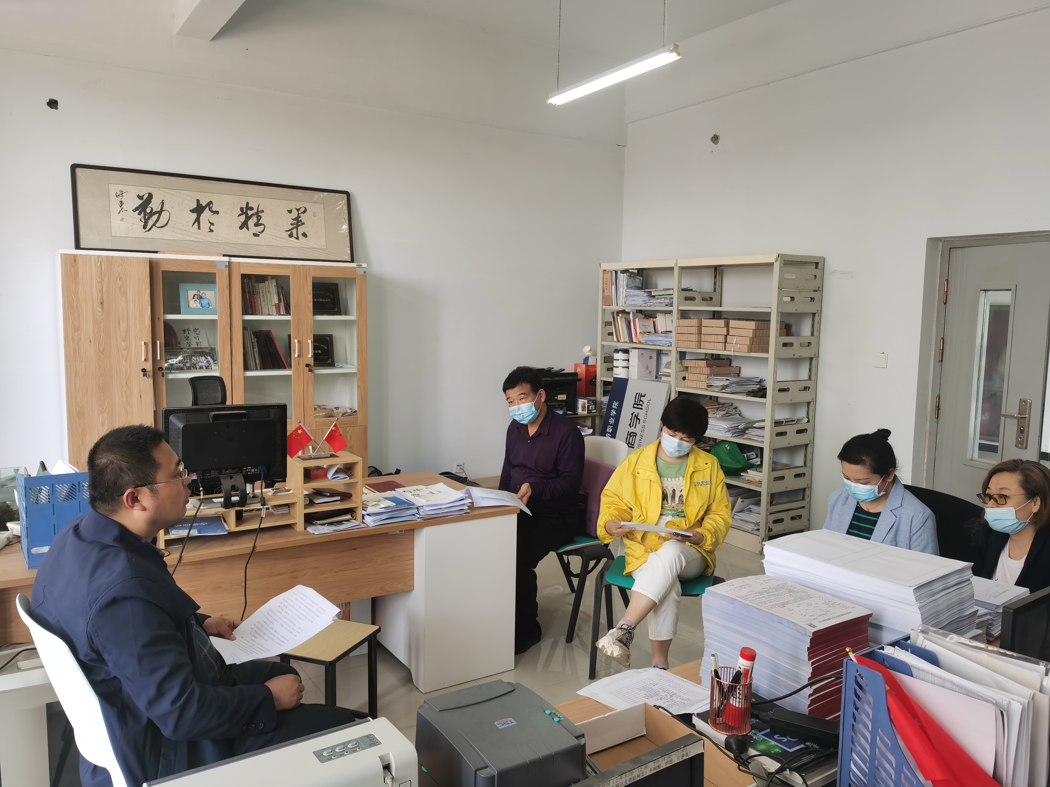 国际工商学院召开就业访企拓岗工作会