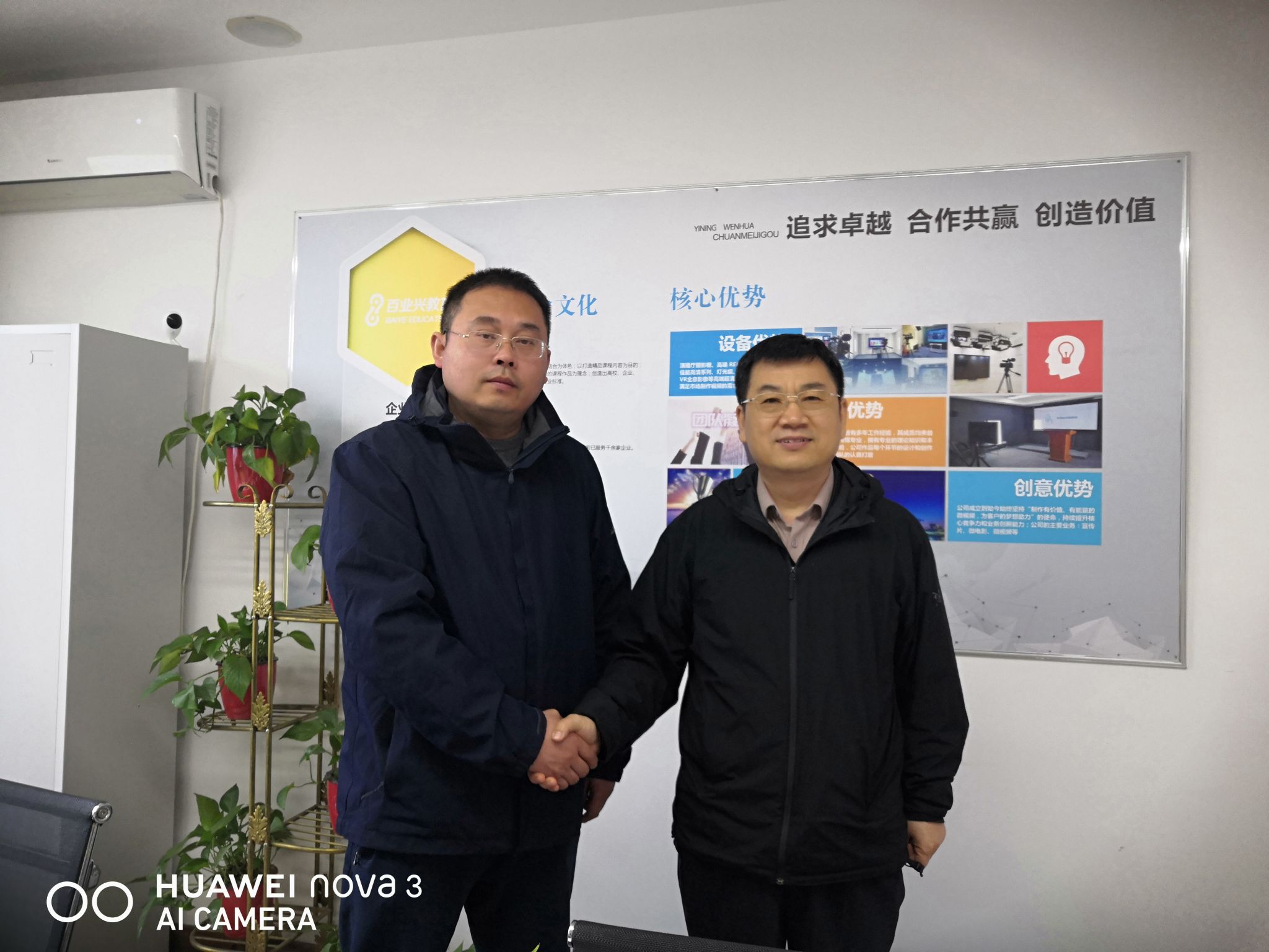 国际工商学院访企拓岗河南百业会计咨询有限公司