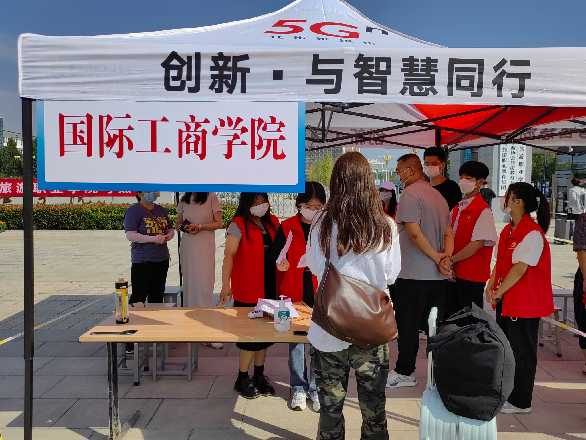 国际工商学院“秋风送爽，丹桂飘香”我院顺利完成2022年秋季开学返校