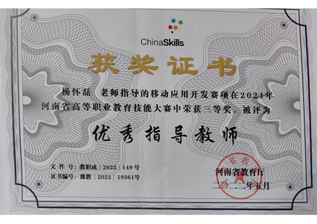 文件扫描单张2025_07_06_19_09_03_3