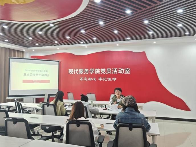 微信图片_20250327144923