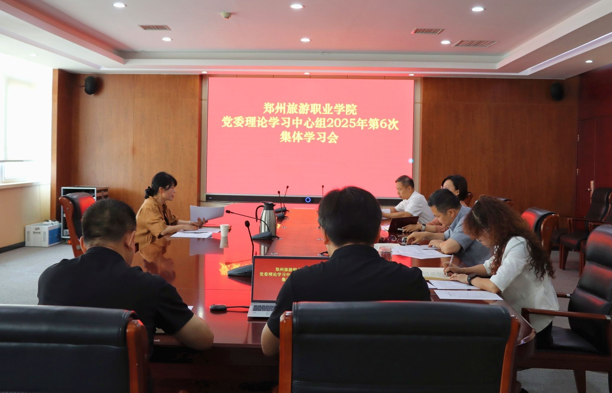 学习进行时 | pp电子召开党委理论学习中心组第六次集中学习