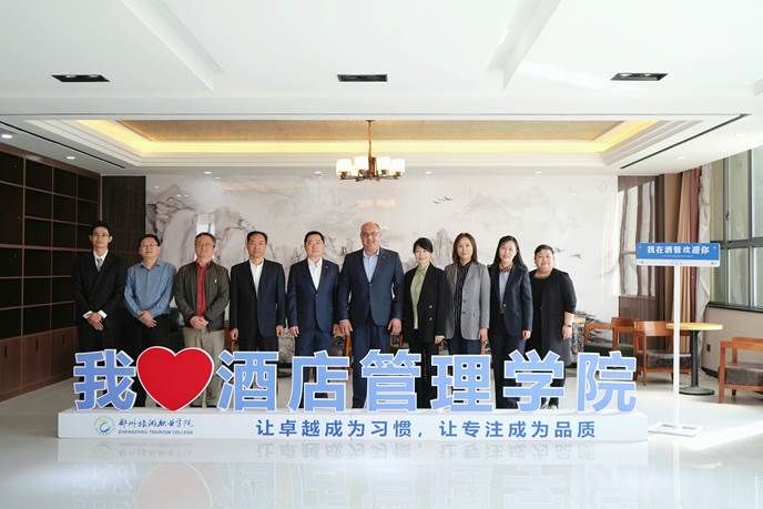 酒店管理学院