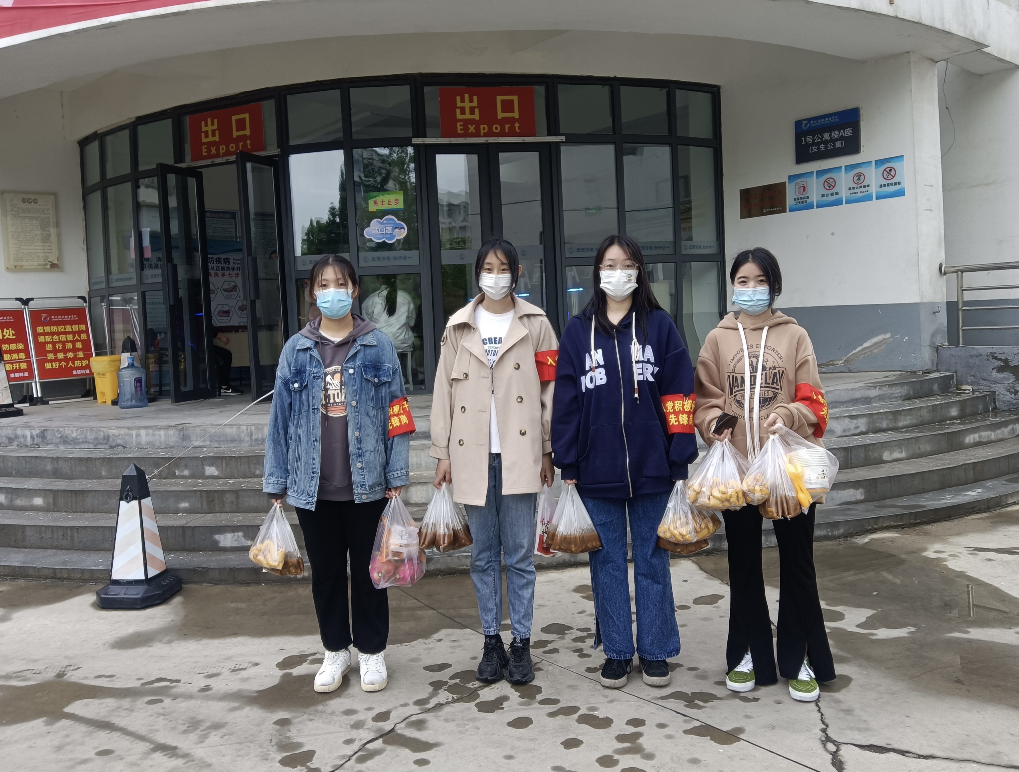 感恩前行 抗疫显担当|| 工商受资助学子奋战在“疫”线（四）