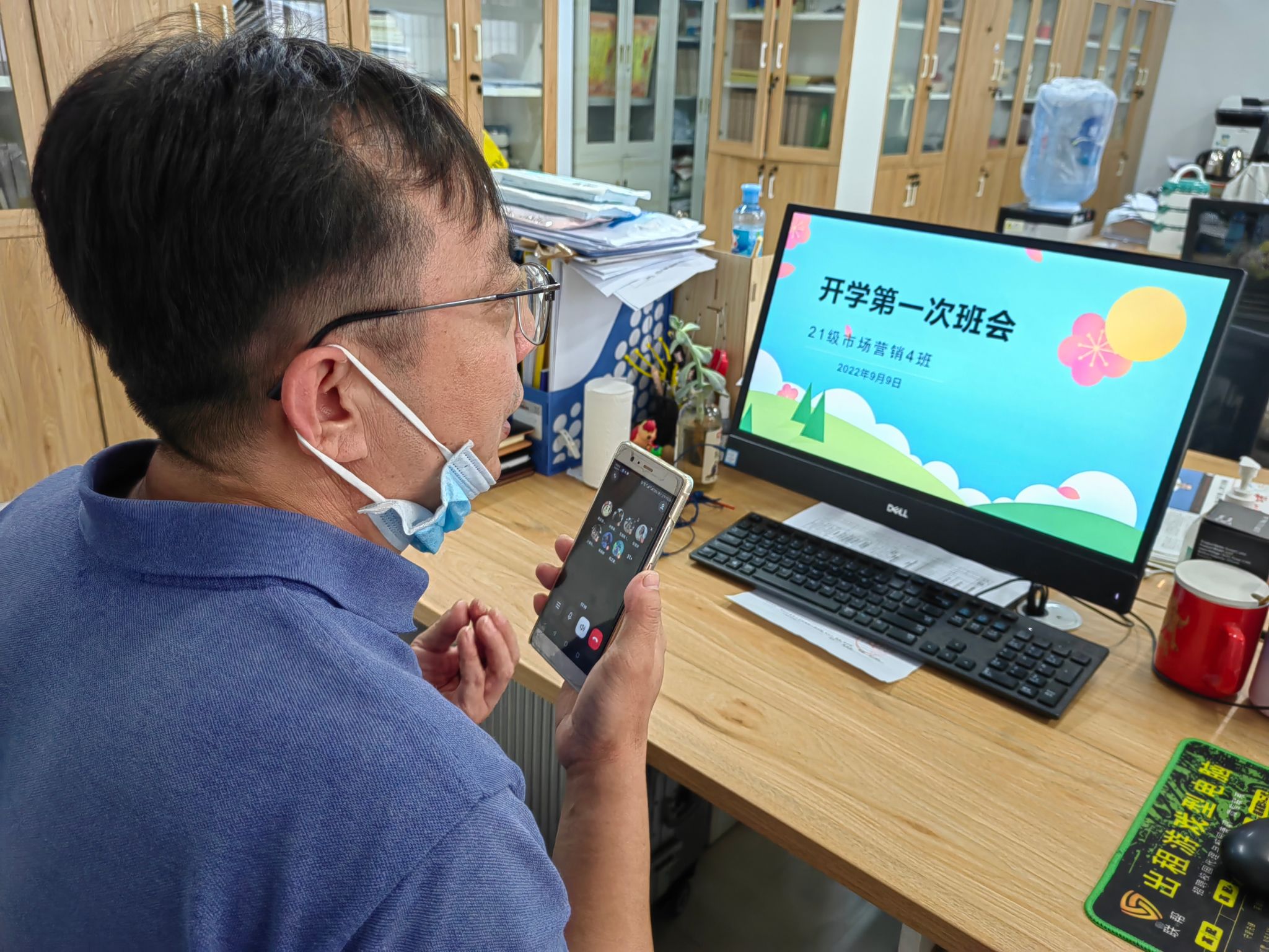 国际工商学院召开2022-2023学年第一学期开学班会