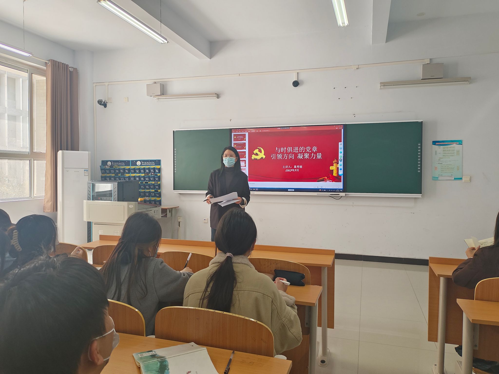  国际工商学院学生党支部召开2022年度入党培训第十讲：与时俱进的党章引领方向 …