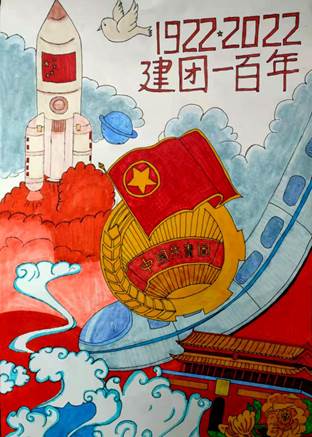 “青春孕育无限希望，青年创造美好明天”——国际工商学院庆祝建团100周年学生…