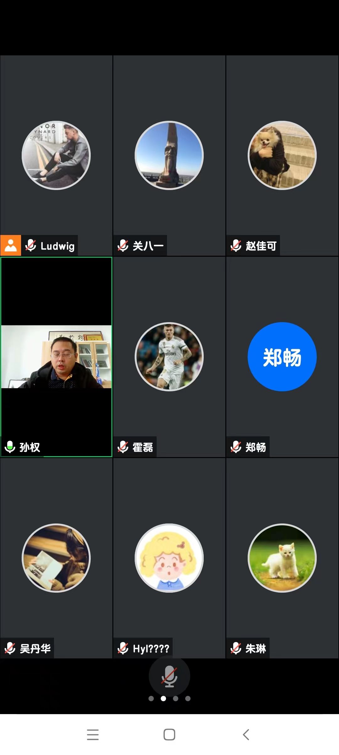 国际工商学院召开实习生疫情防控线上工作会