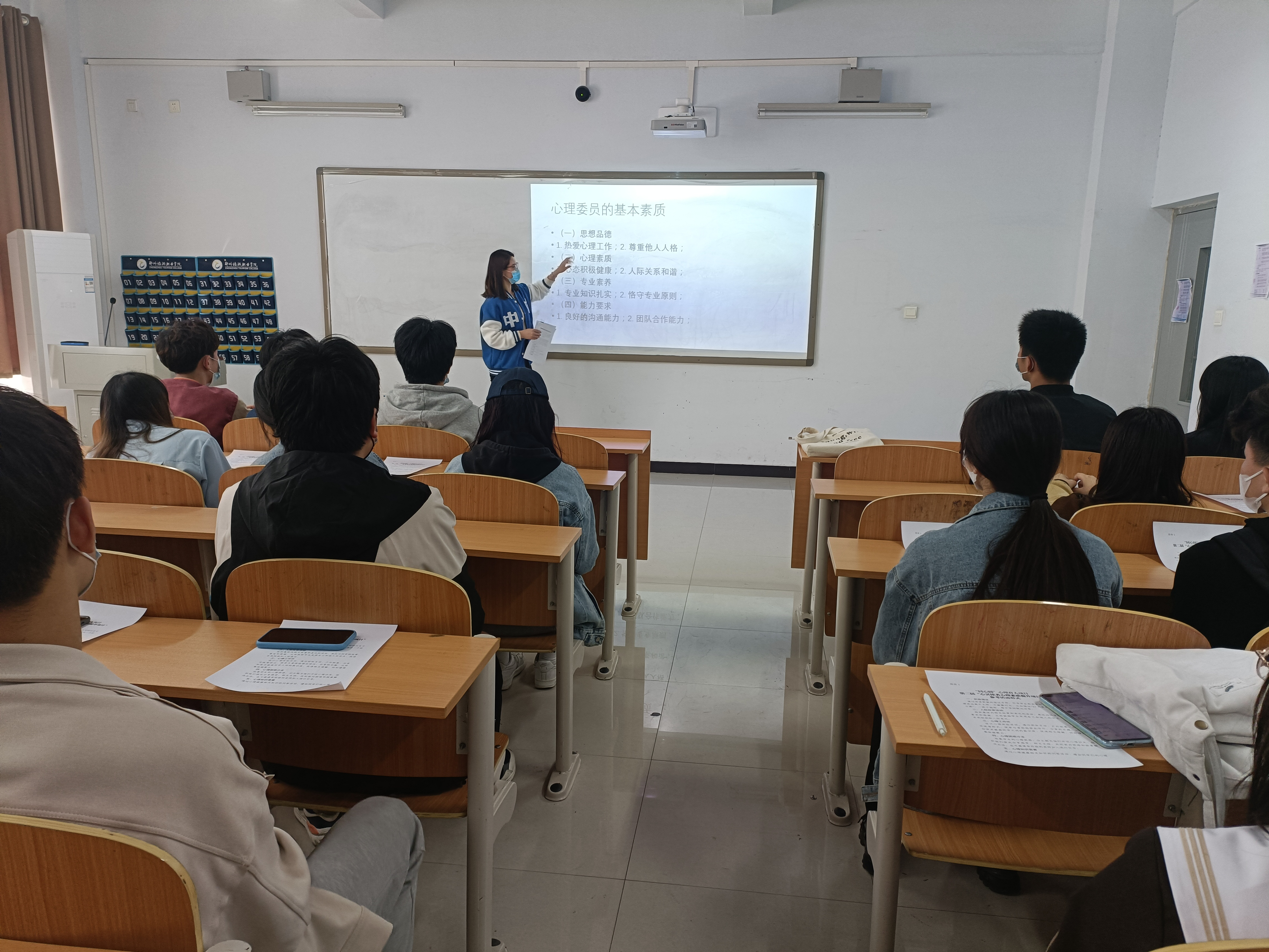 心理委员培训会：心理委员的职责与要求