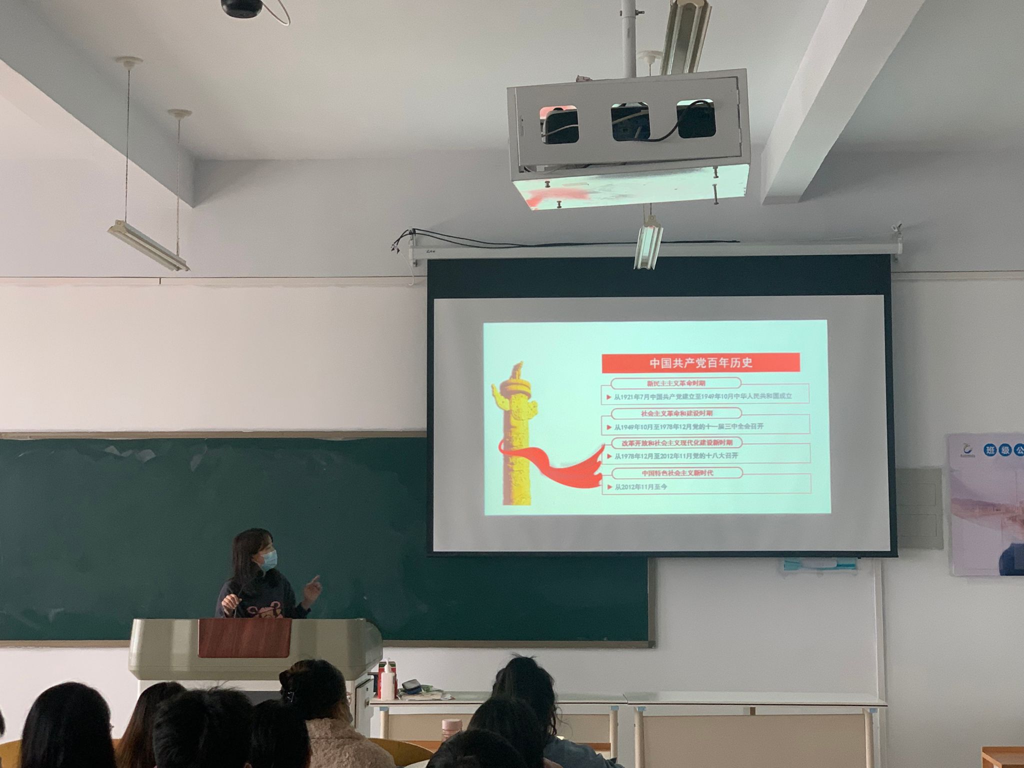 国际工商学院学生党支部召开2022年度入党培训第九讲  ：中国共产党百年辉煌与精…