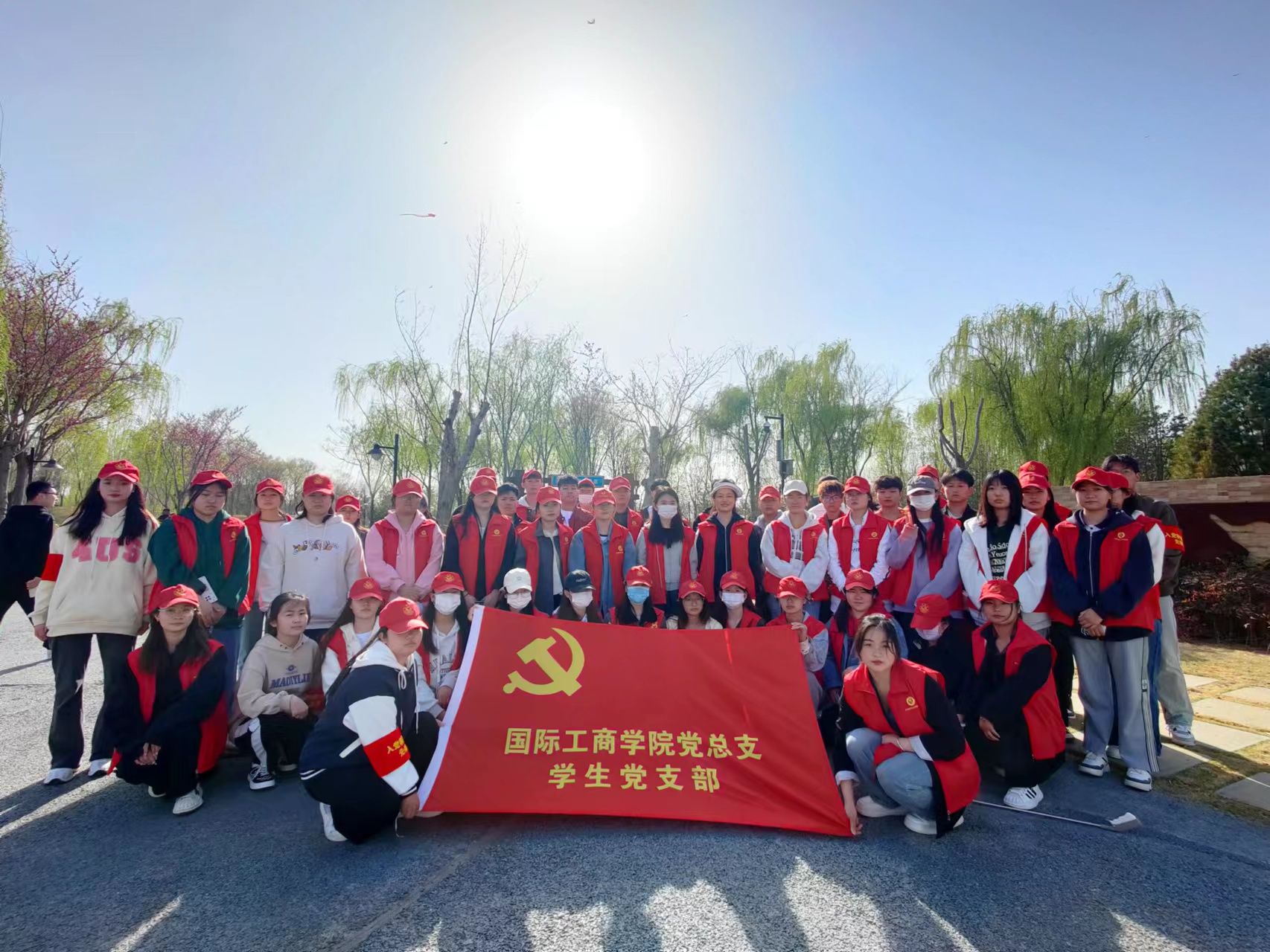 党日活动|| 学雷锋精神，向春天报到