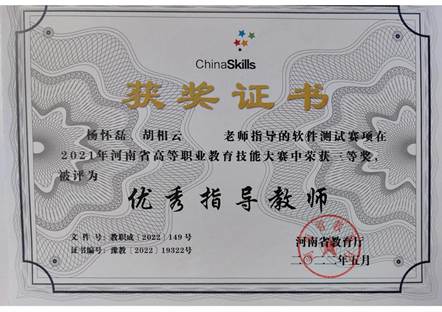 文件扫描单张2025_07_06_19_09_03_4