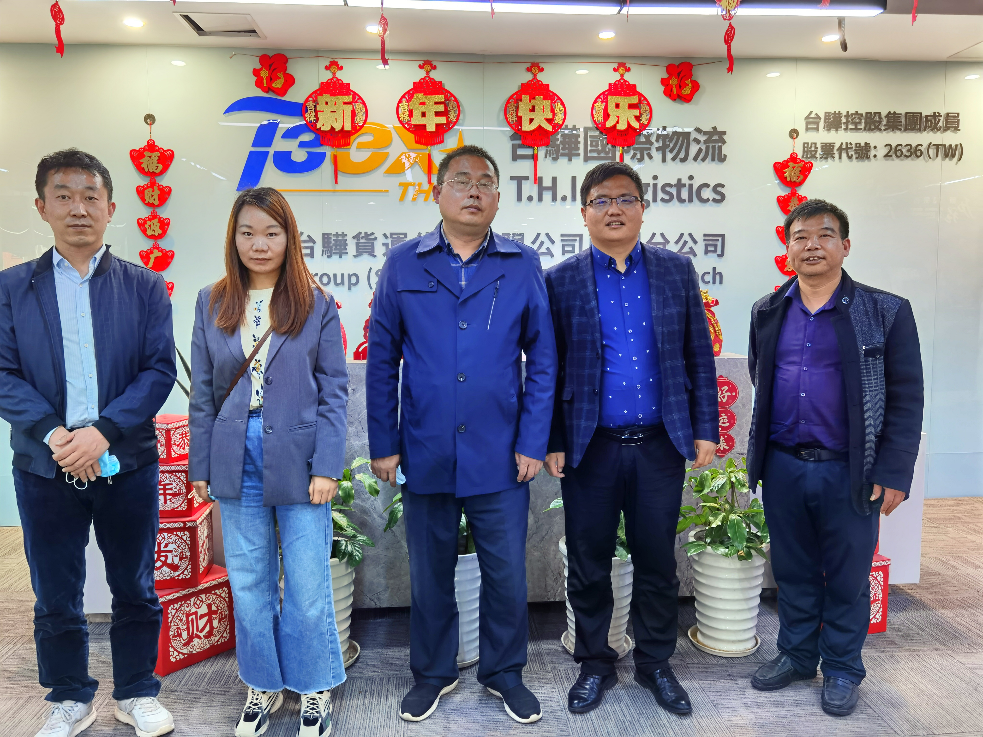 国际工商学院孙权院长带领现代物流管理专业教师走访上海台骅货运代理有限公司郑…