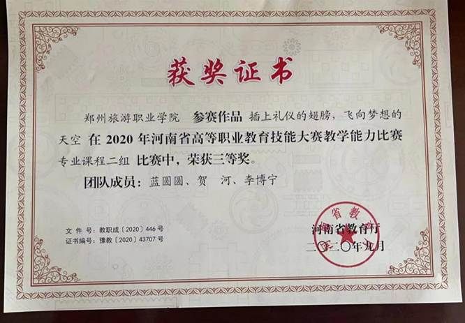 微信图片_20220726163512