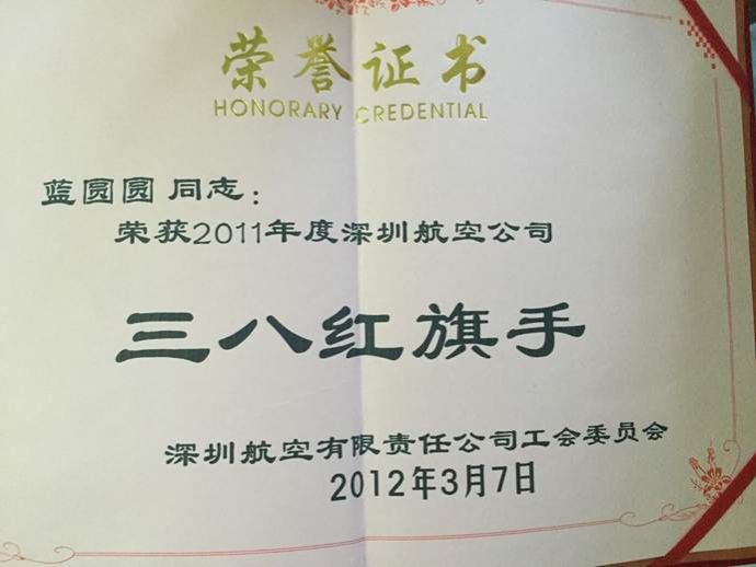 一等奖--谢天畅