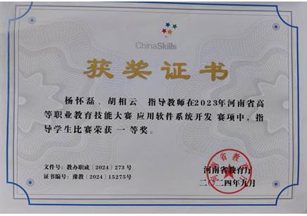 文件扫描单张2025_07_06_19_09_03_14