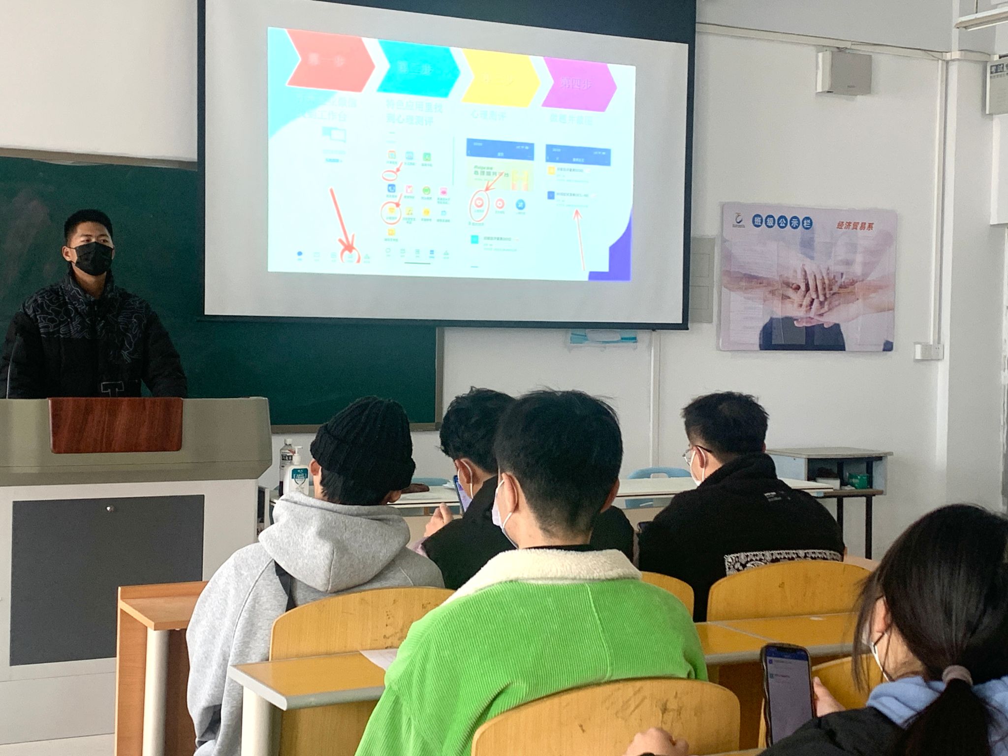 国际工商学院开展2023年春季心理普测工作