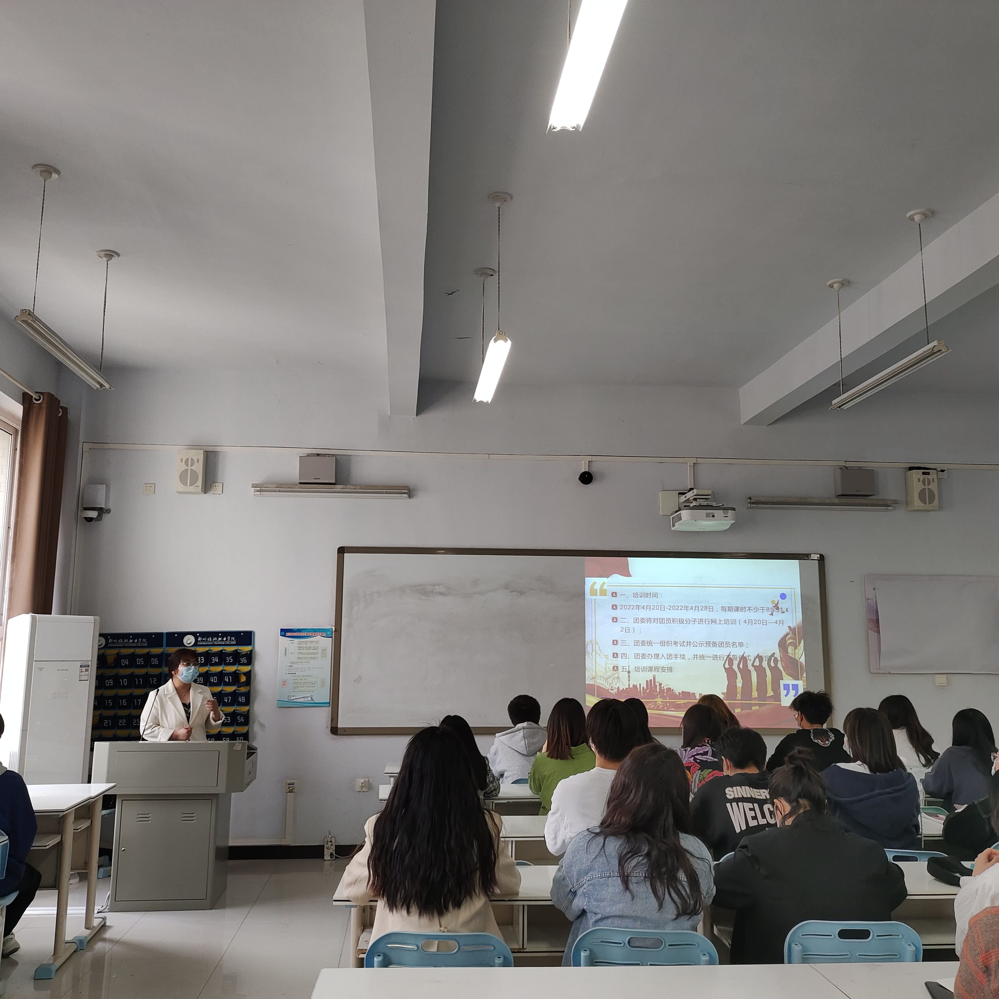 国际工商学院召开“我的青春我的团”发展团员动员会