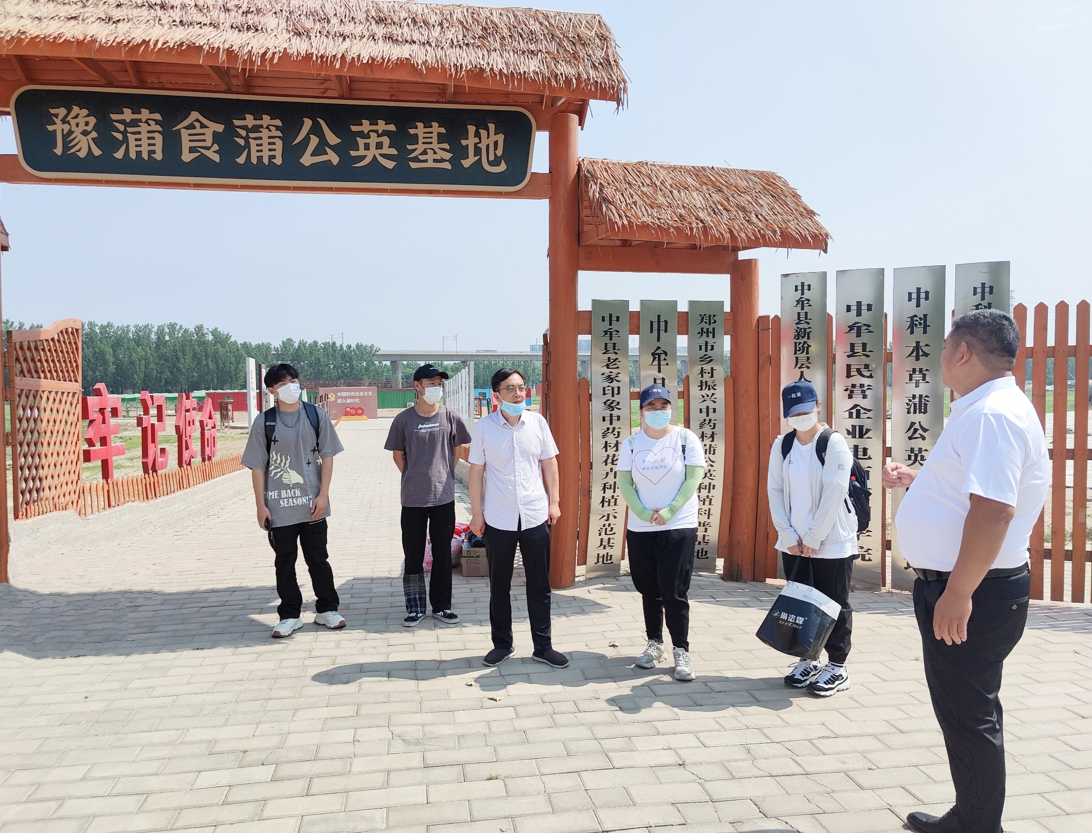 国际工商学院“E·启爱”社会实践志愿服务队走进蒲公英基地助力乡村振兴