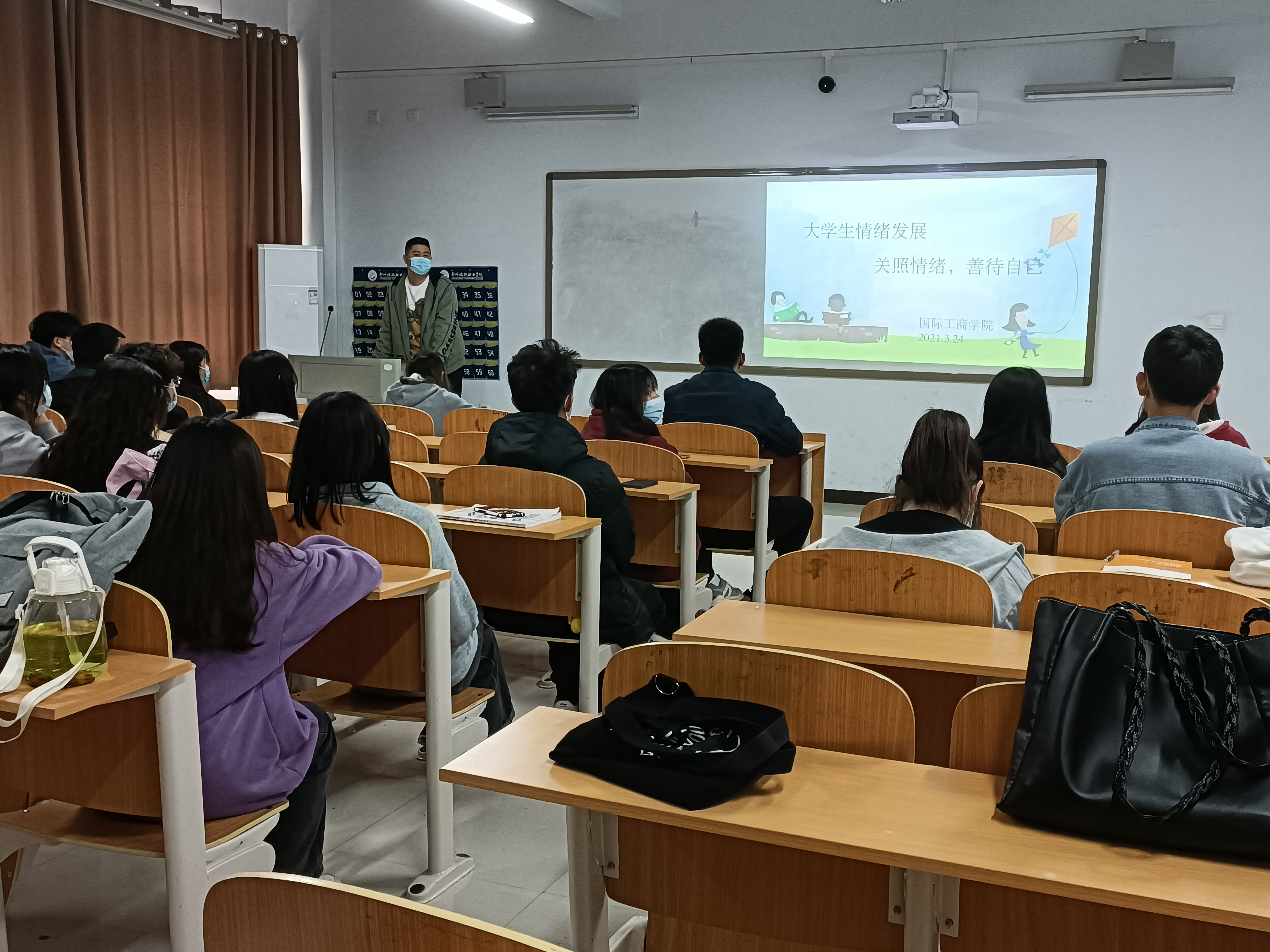 国际工商学院开展“关照情绪，善待自己”心理委员培训会