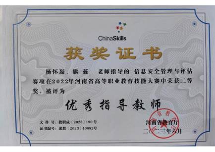 文件扫描单张2025_07_06_19_09_03_7