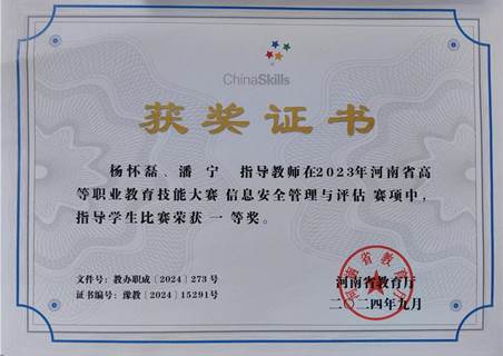 文件扫描单张2025_07_06_19_09_03_13