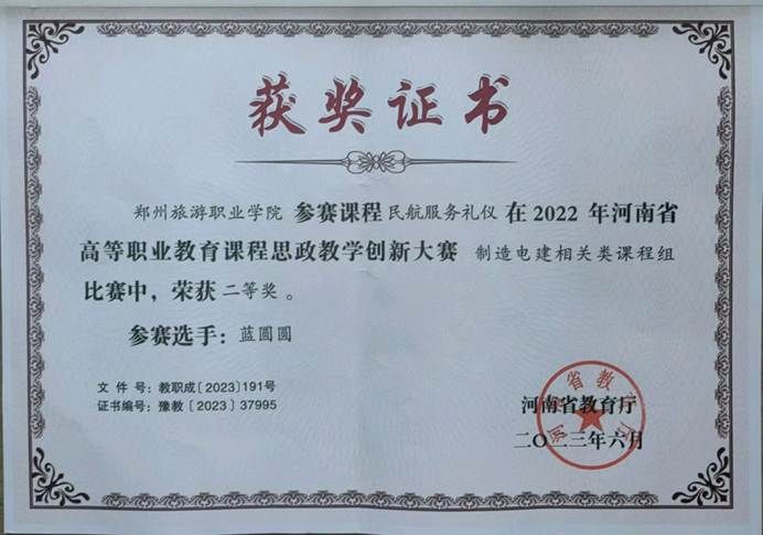 微信图片_202207261631011