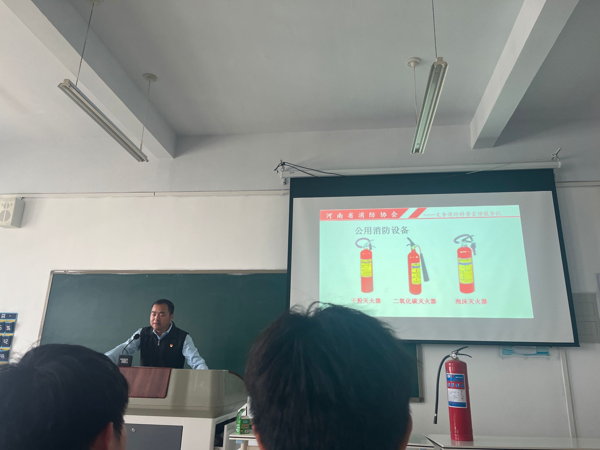 国际工商学院开展消防演练