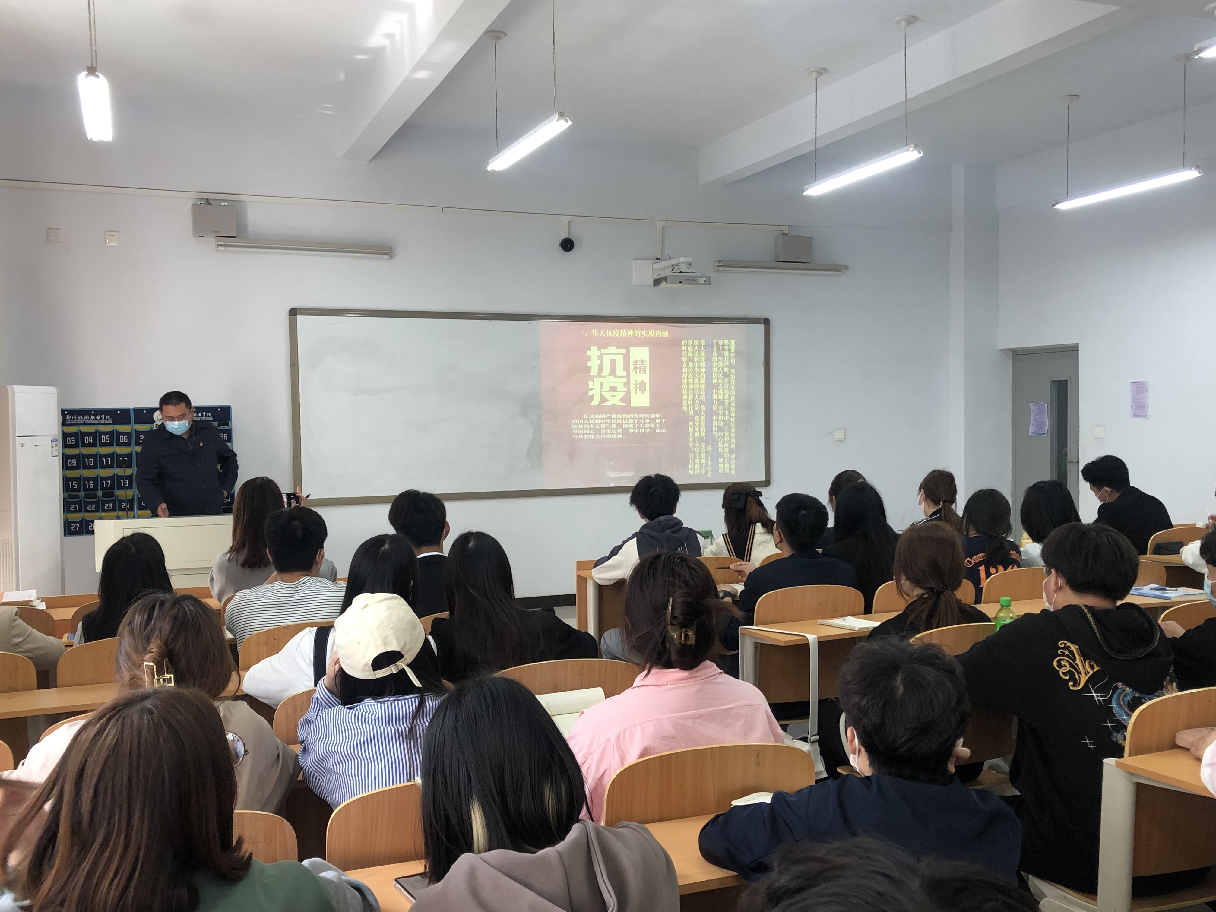 孙权院长为入党积极分子上党课：抗疫进行时，积极分子有担当