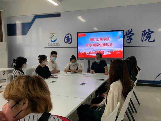 国际工商学院组织开展返校前志愿服务活动