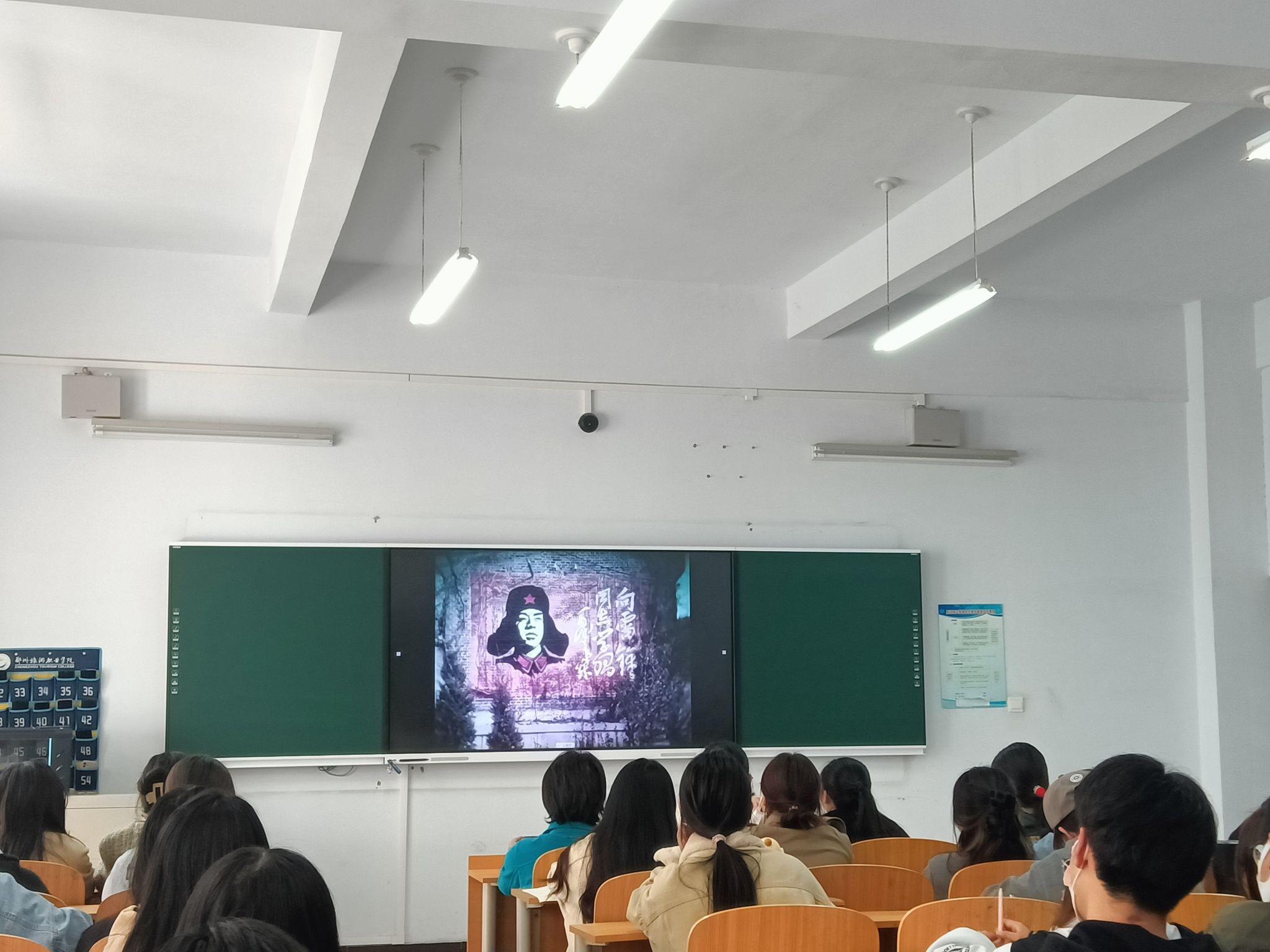 国际工商学院学生党支部召开2022年度入党积极分子培训第五讲：学雷锋精神观影