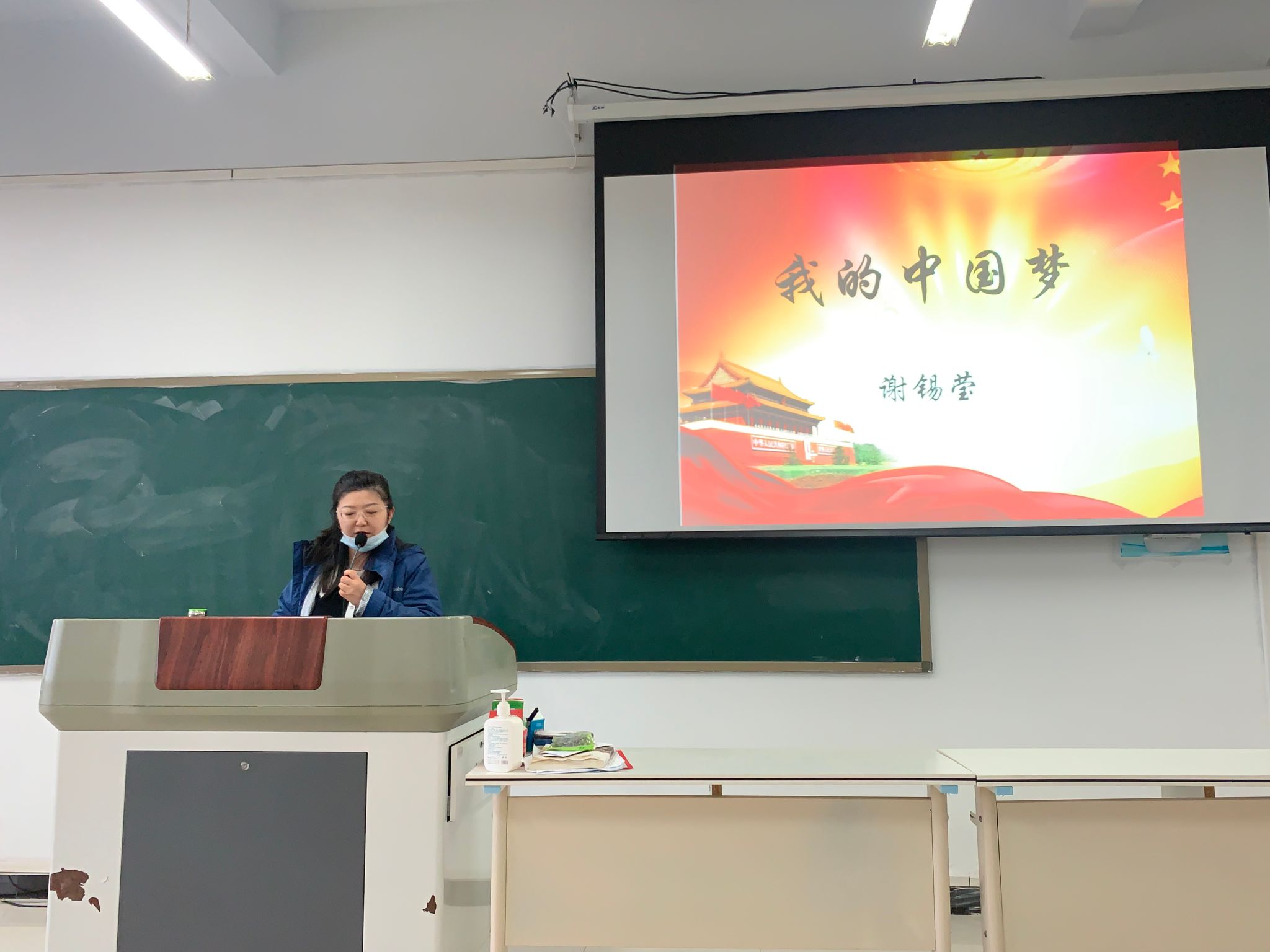 国际工商学院学生党支部召开2022年度入党培训第七课：我的“中国梦”